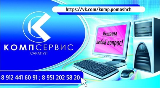 Комплектующие Для Ноутбуков Интернет Магазин Москва