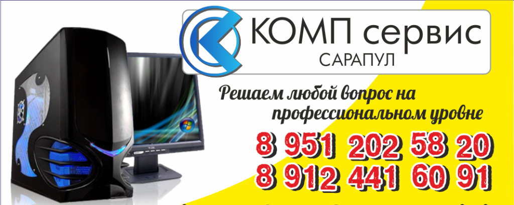 cropped-komp_pom.png