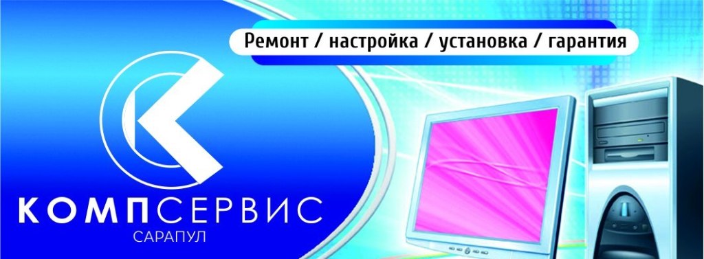 cropped-сервис.jpg