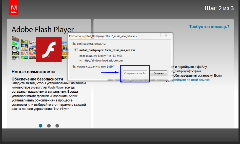 Screenshot_47